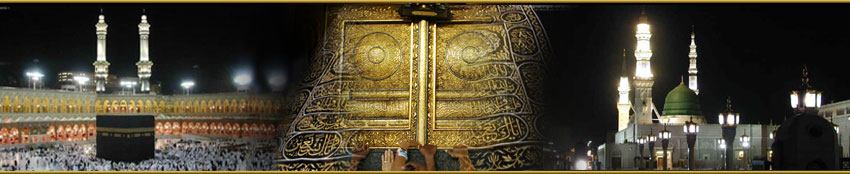 IslamicEssentials Banner